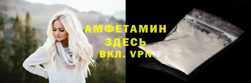 Amphetamine VHQ  Кудрово 