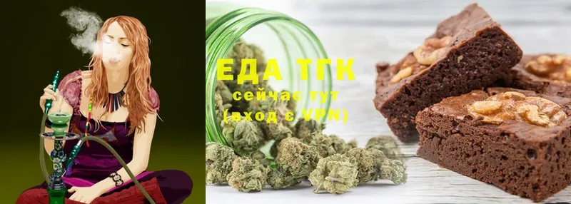 Canna-Cookies конопля  Кудрово 