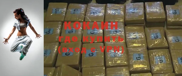 MDMA Premium VHQ Богородск