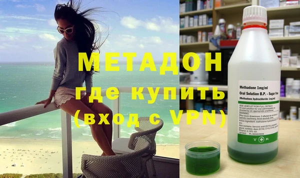 метамфетамин Белоозёрский