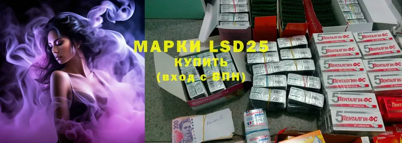 сколько стоит  Кудрово  Лсд 25 экстази ecstasy 